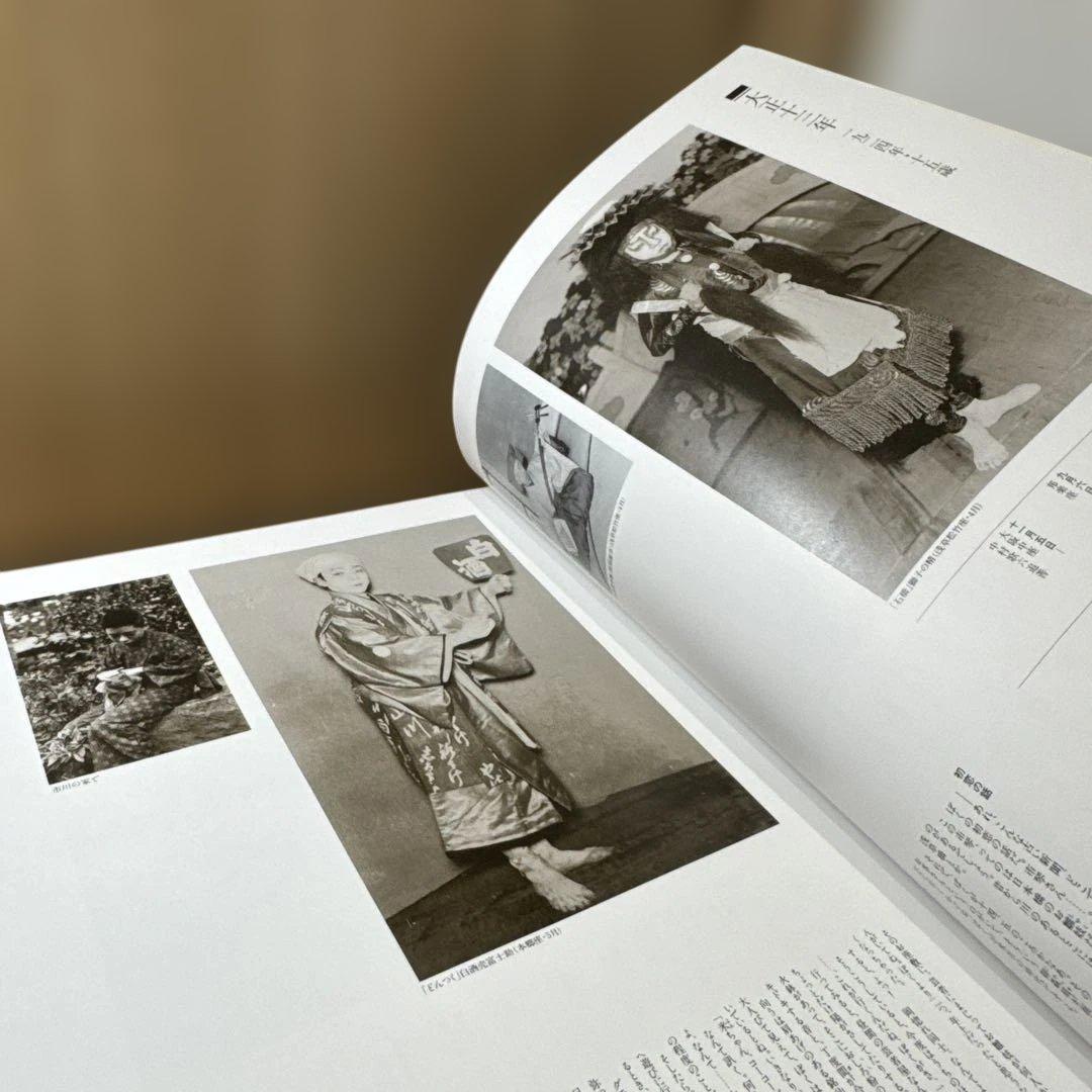 十七代目 中村勘三郎 アートブック　限定版