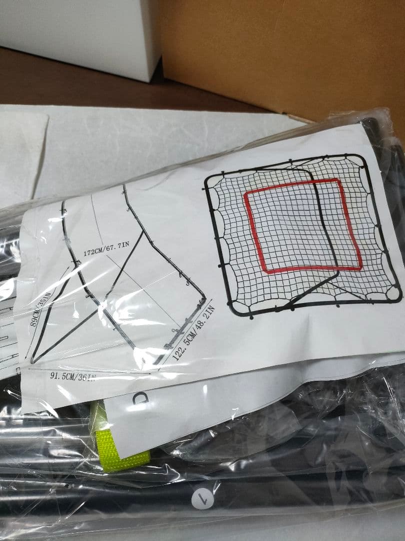 DRM 野球 ソフトボール リバウンダー ピッチバック リバウンドネット -