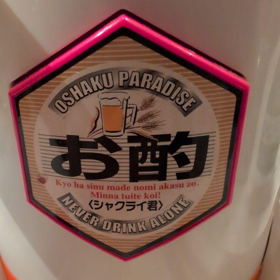 お酒をお酌するロボット （シャクライ君）