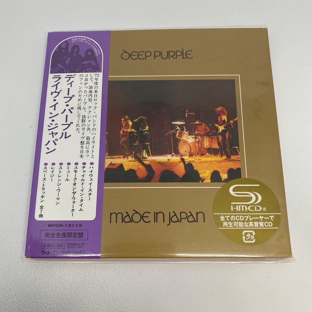 Deep Purple Rainbow アルバム セット