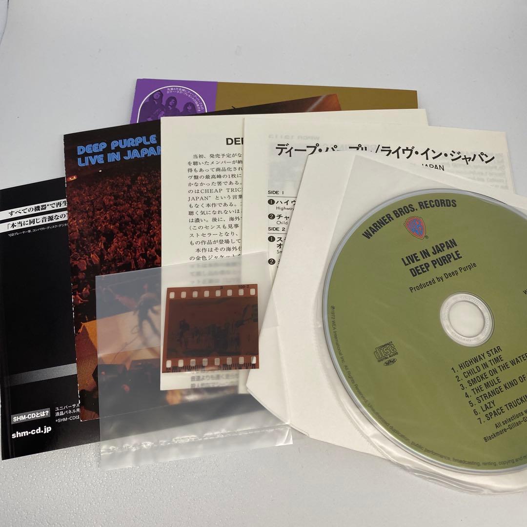 Deep Purple Rainbow アルバム セット