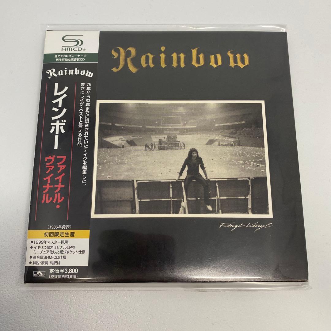 Deep Purple Rainbow アルバム セット