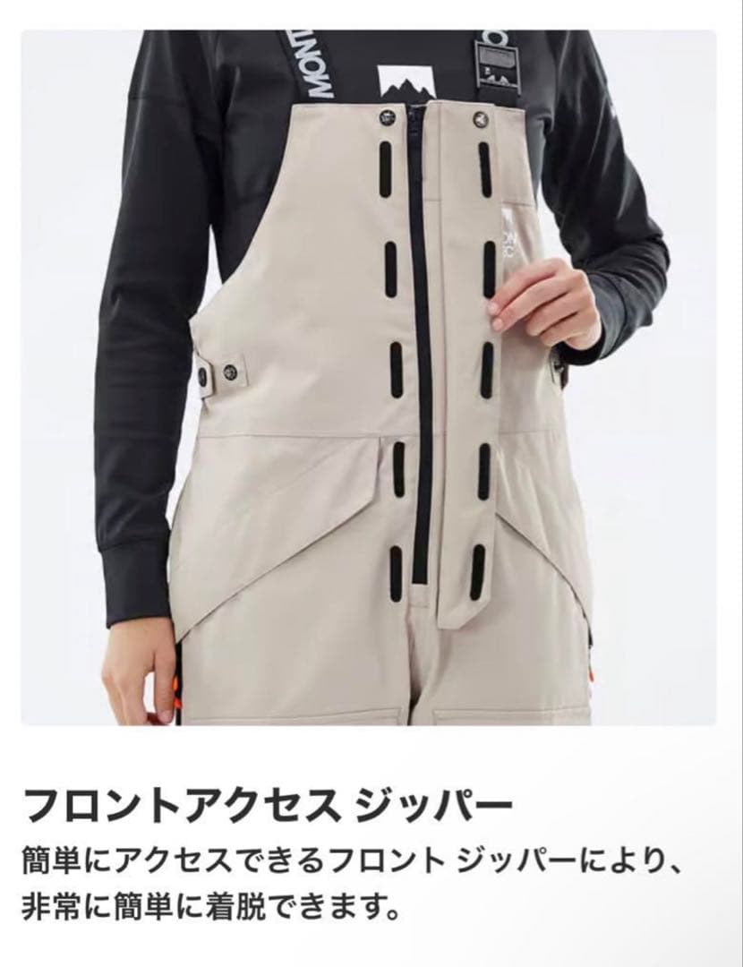 Montec スキーパンツ レディース