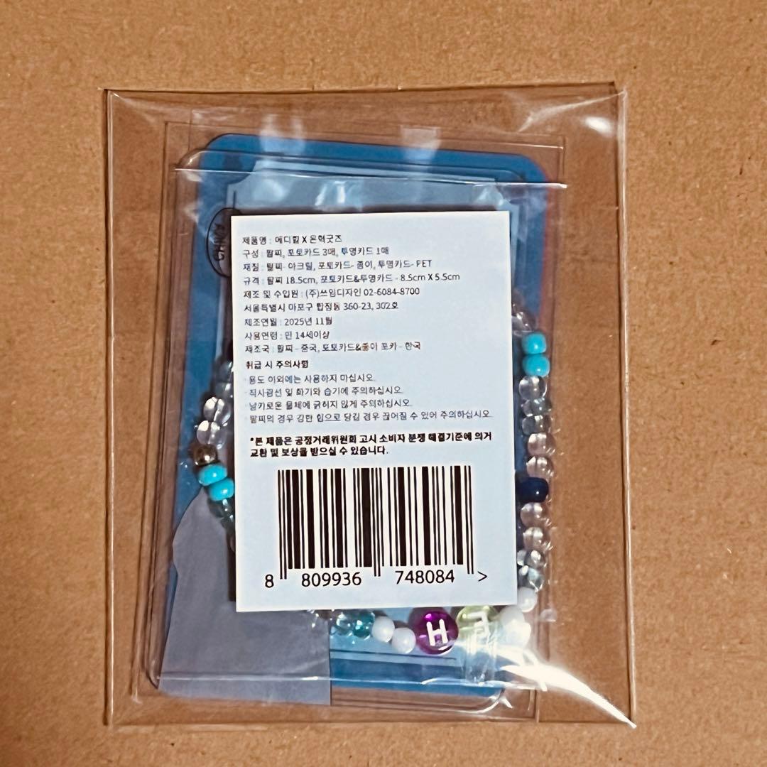 ウニョク メディヒール 特典 4種セット EUNHYUK MEDIHEAL