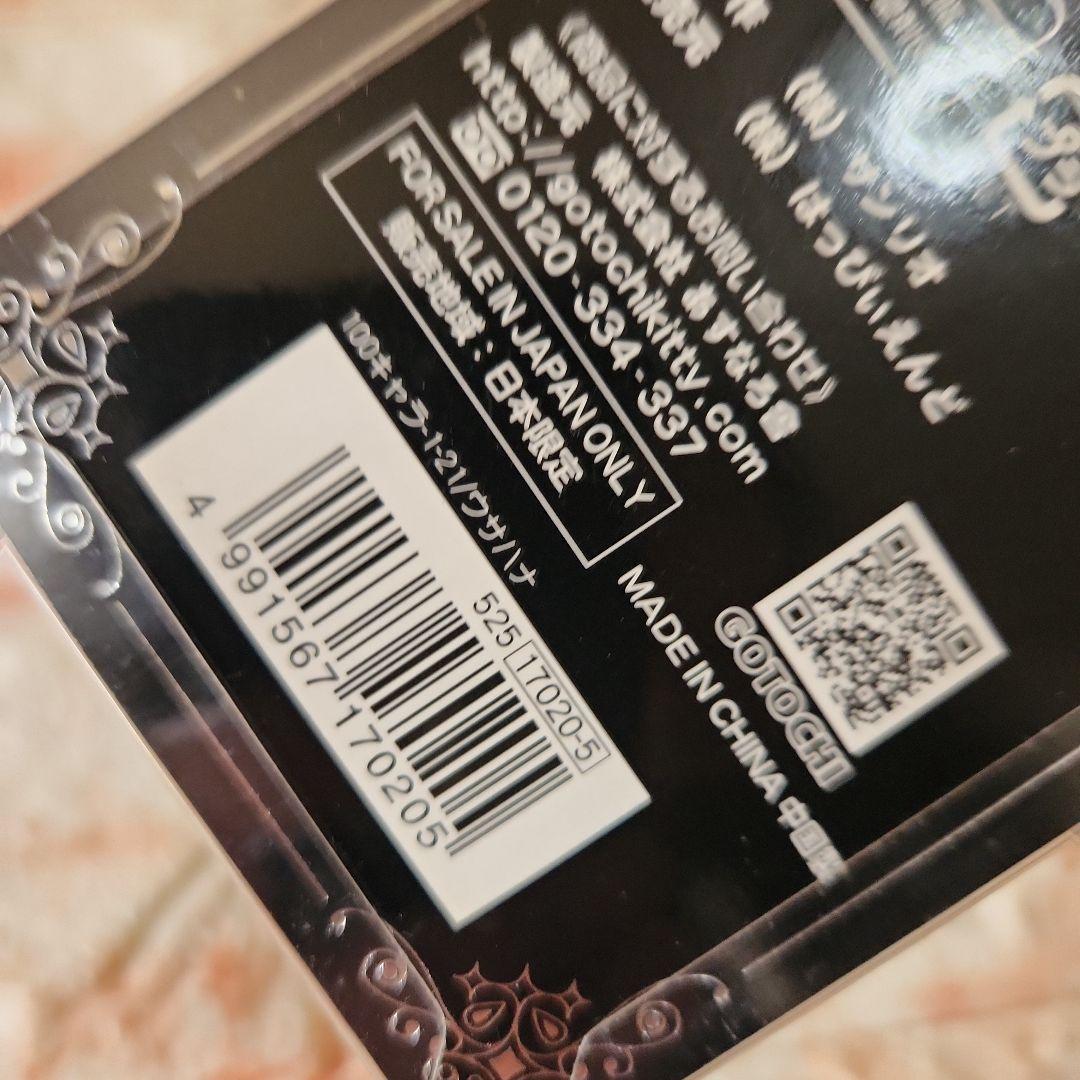 サンリオ原色図鑑　ウサハナ　レトロ