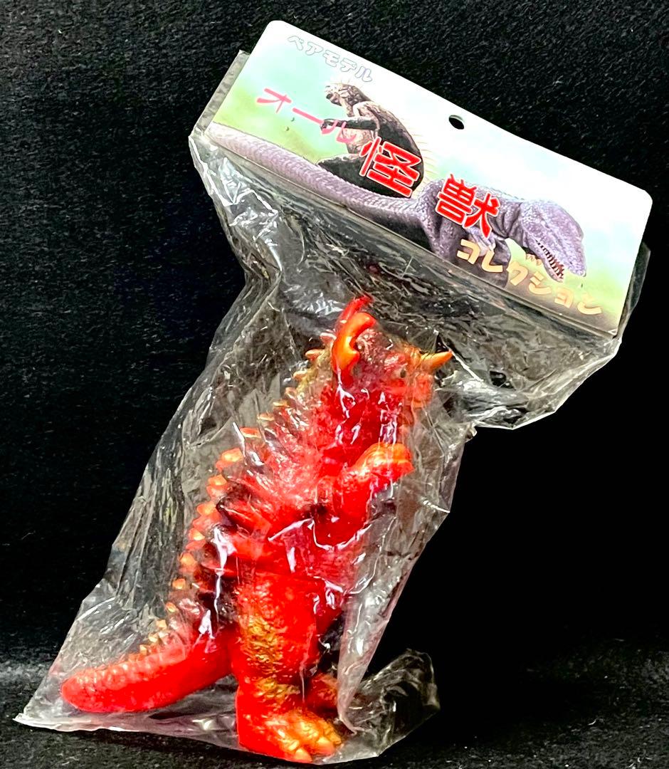 バラゴン ポピー キングザウルス シリーズ & ベアモデル レトロ 怪獣 ソフビ