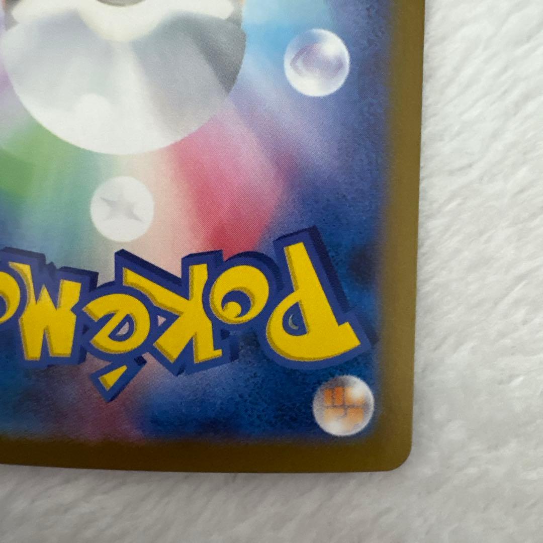 M*A様 ゼクロムex SAR sv11B 169/086