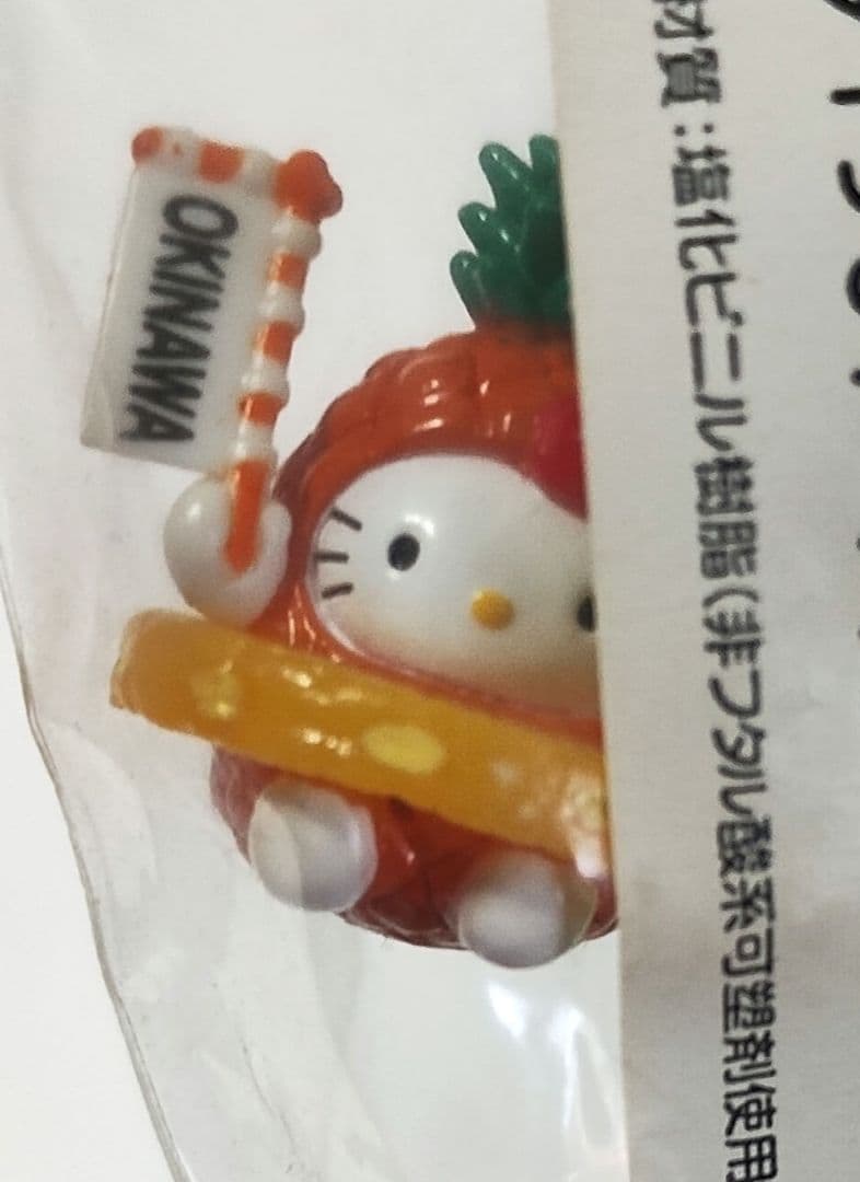 ご当地キティ　ボールペン　9本セット　激レア