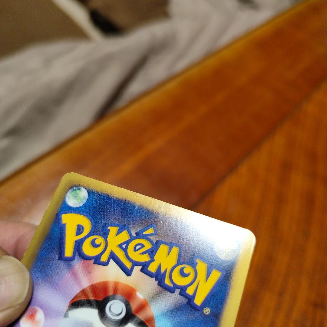 リザードン UR BW7 プラズマゲイル 077/070