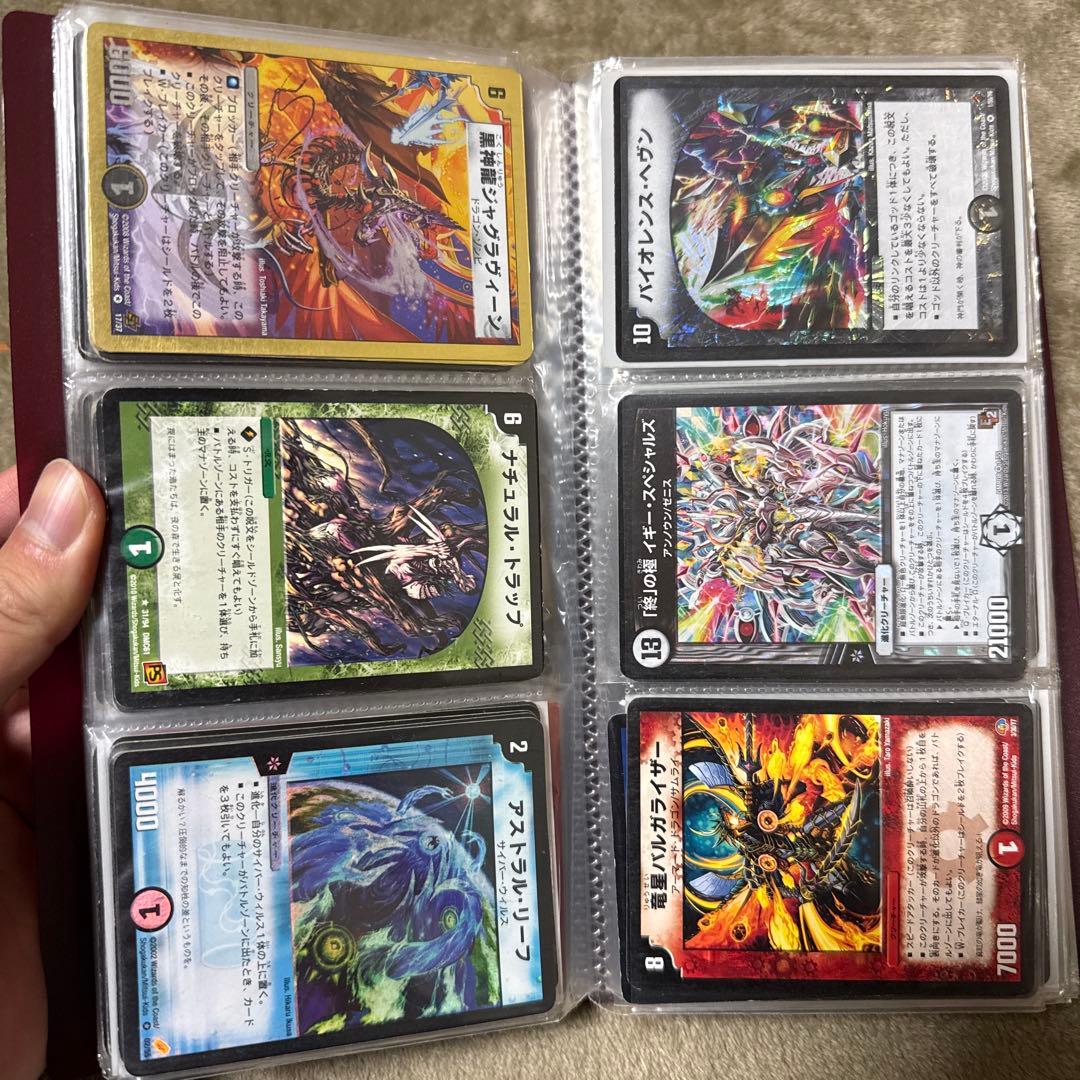 デュエルマスターズ SR スーパーレア 初期 まとめ 大量 クラシック 旧枠