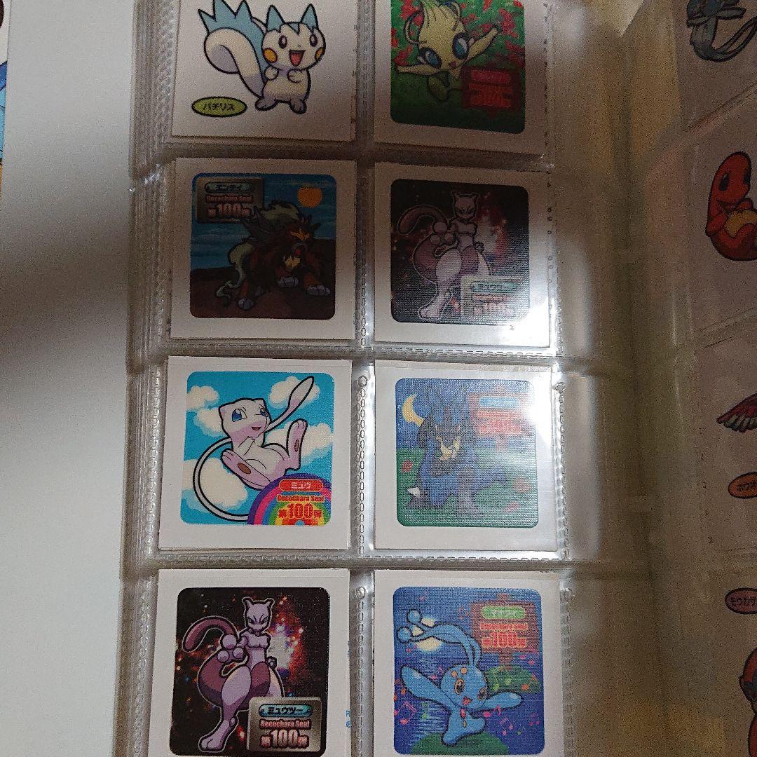 ポケモンパンシール ホルダー付き