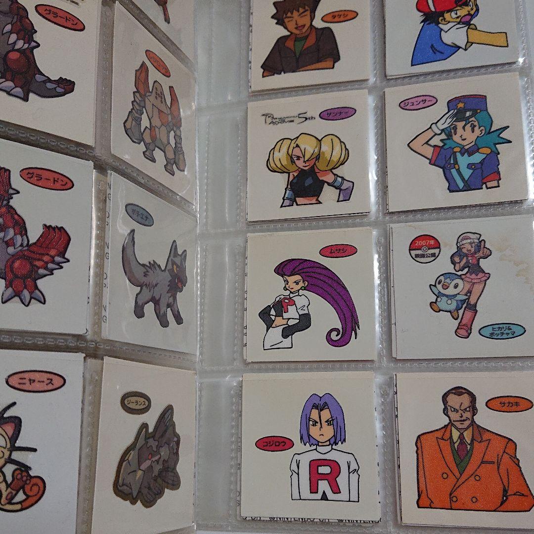 ポケモンパンシール ホルダー付き