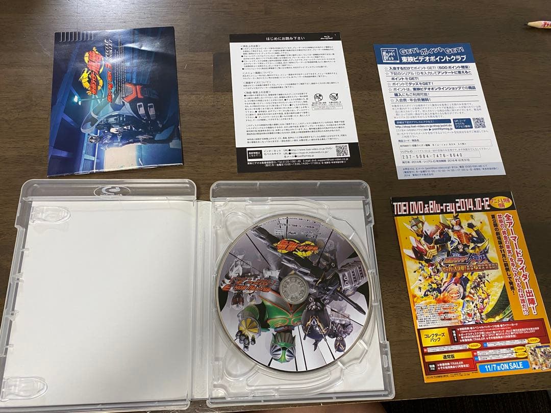 仮面ライダー　龍騎　Blu-ray BOX 全巻セット