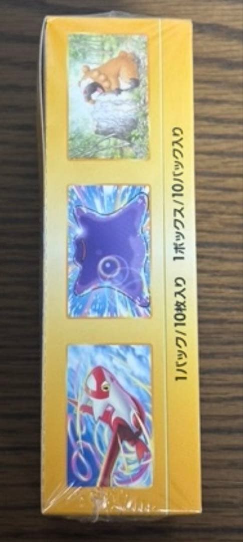 ポケモンカードBOX 新品未開封シュリンク付き　まとめ売り