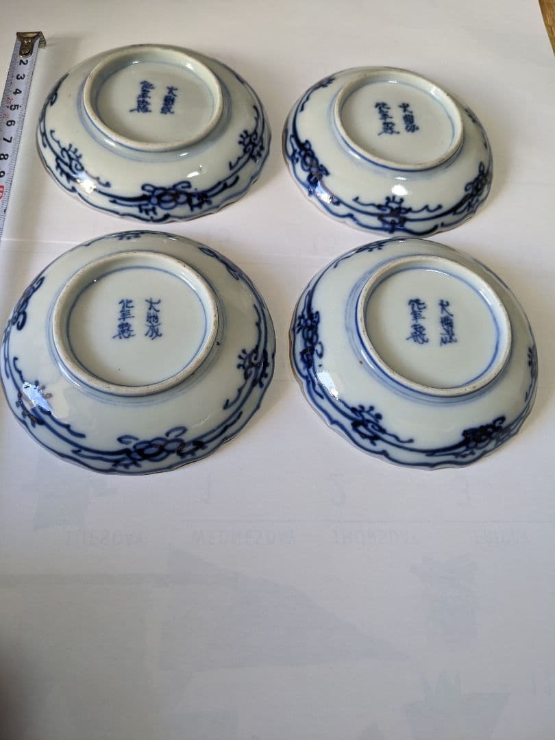 ♦江戸時代古伊万里 大明成化年製 染付金襴手 吉祥文 輪花豆皿 四枚組み 骨董品