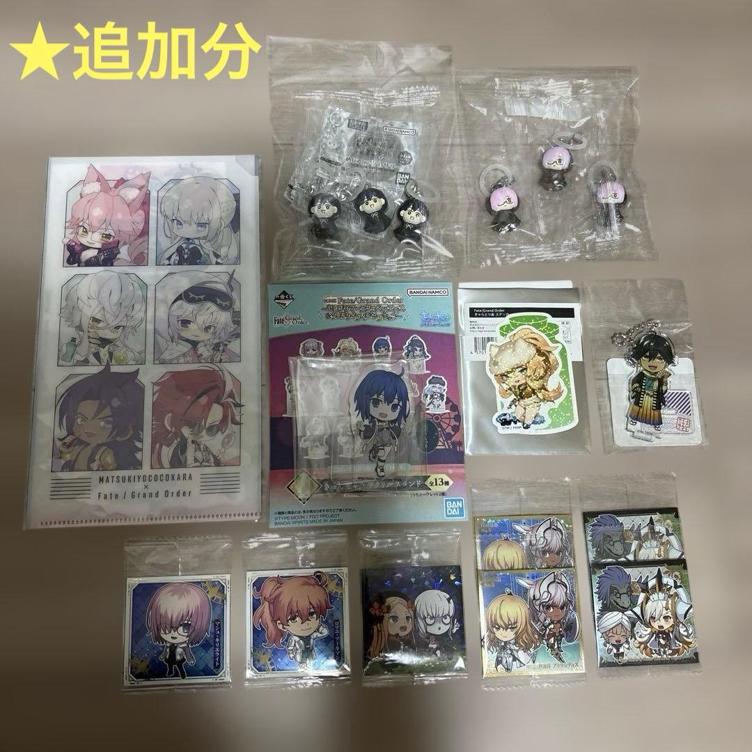 Fate/Grand Order FGO グッズセット
