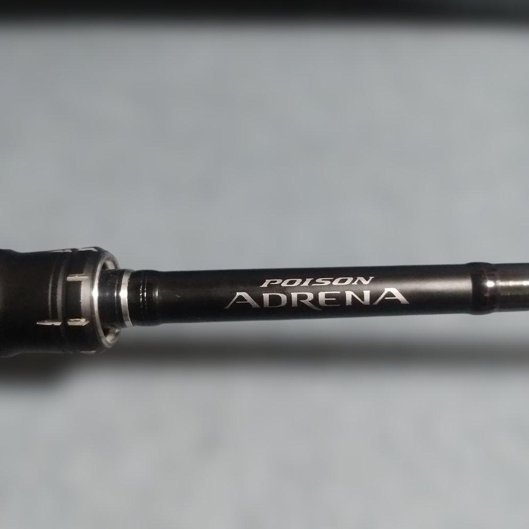 ジャッカル 18ポイズンアドレナ166H-SB 中古品