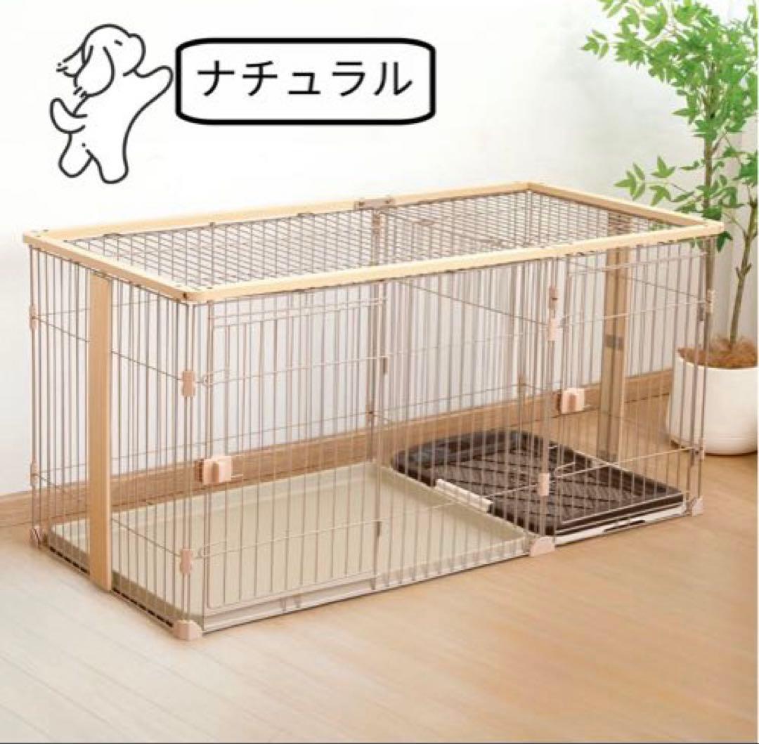 大特価 ペットケージ 小型犬 中型犬 トイレ分離