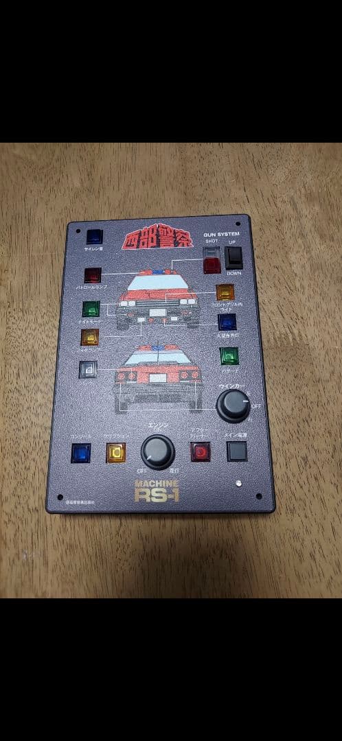 アシェット　西部警察　 MACHINE RS-1　完成品