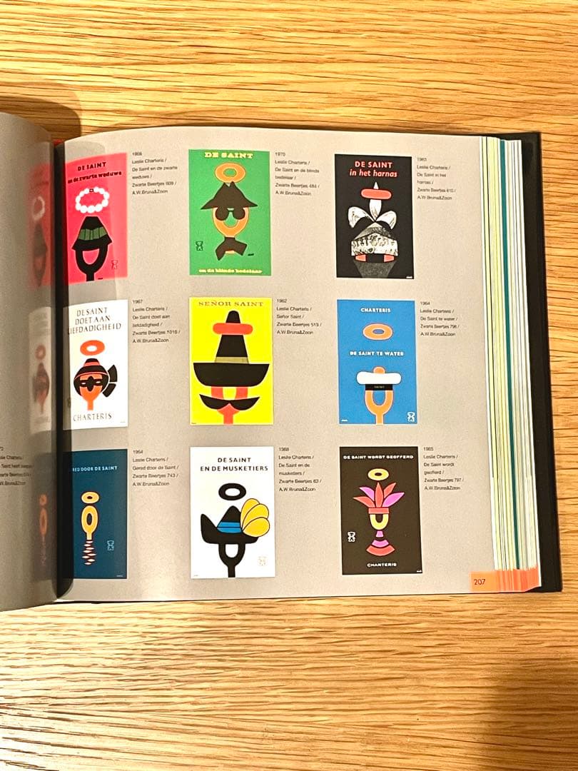 【希少・絶版】ブラック・ベア ディック・ブルーナ 装丁の仕事 デザイン集