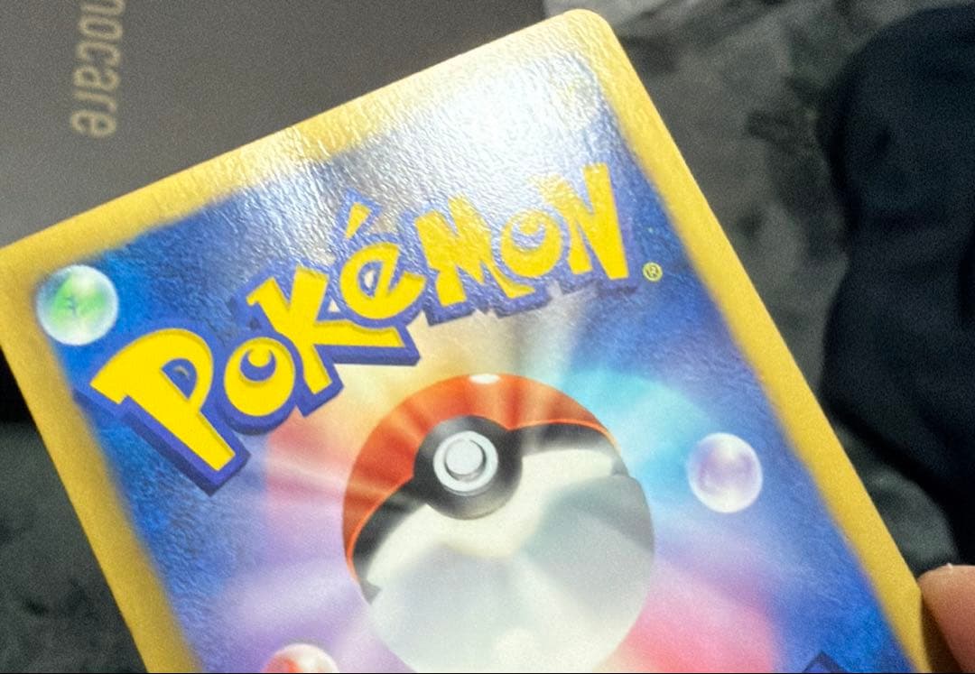 レシラム　ur EXバトルブースト　値下げ可能