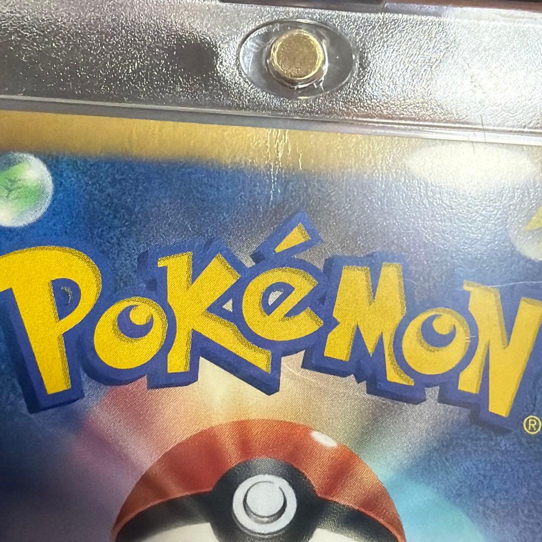 レシラム　ur EXバトルブースト　値下げ可能