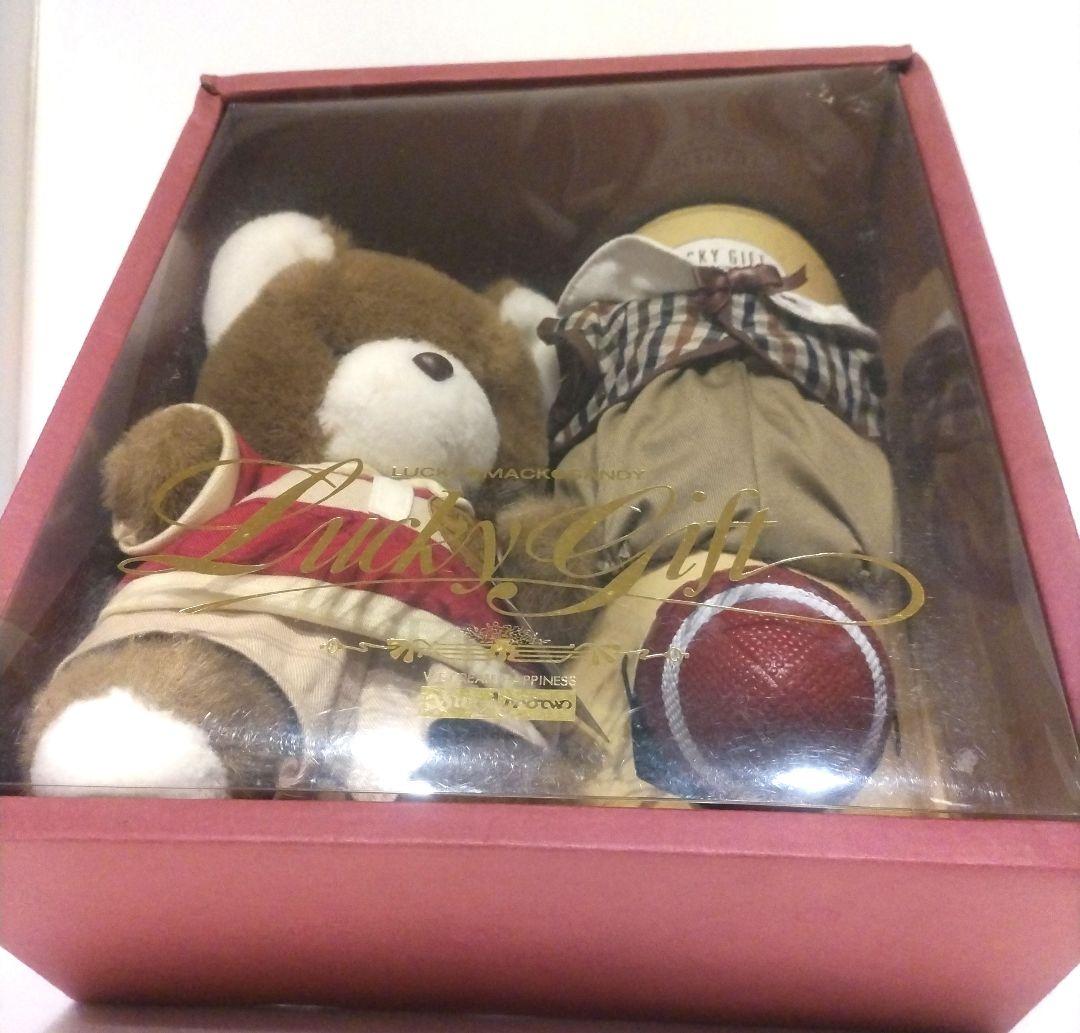 サンアロー ぬいぐるみ 夢の回転木馬 ベア くま 熊 ラグビー レトロ