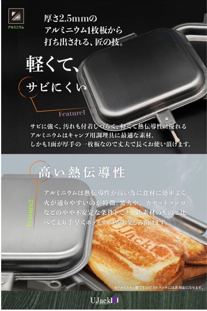 Ujack スピンチェア 2脚 ユージャック スウィベルチェア スイベルチェア