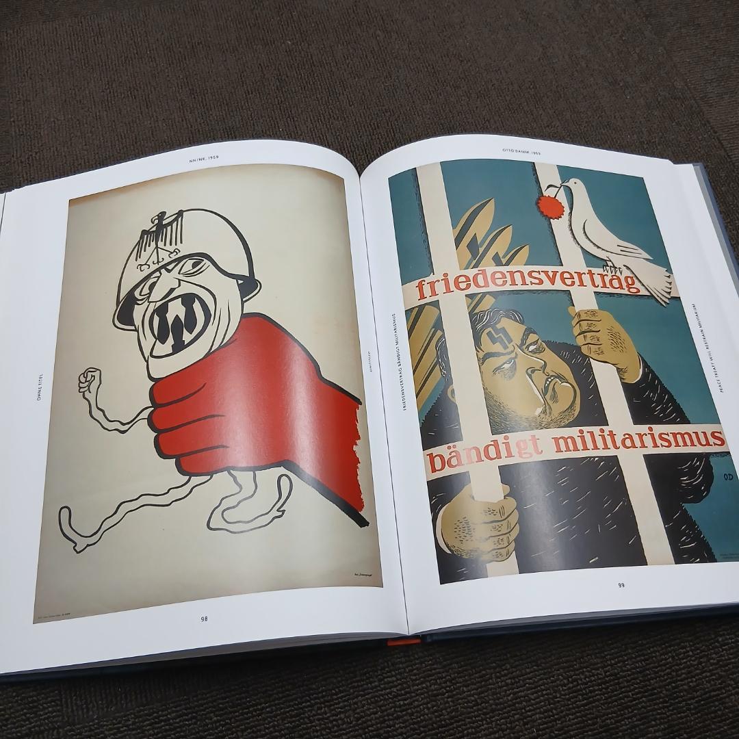 DDR POSTERS 東ドイツプロパガンダアート集