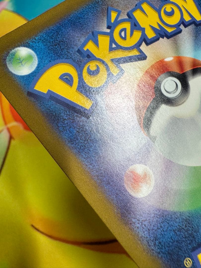 ポケモンカード ナンジャモのハラバリーex SAR バトルパートナーズ