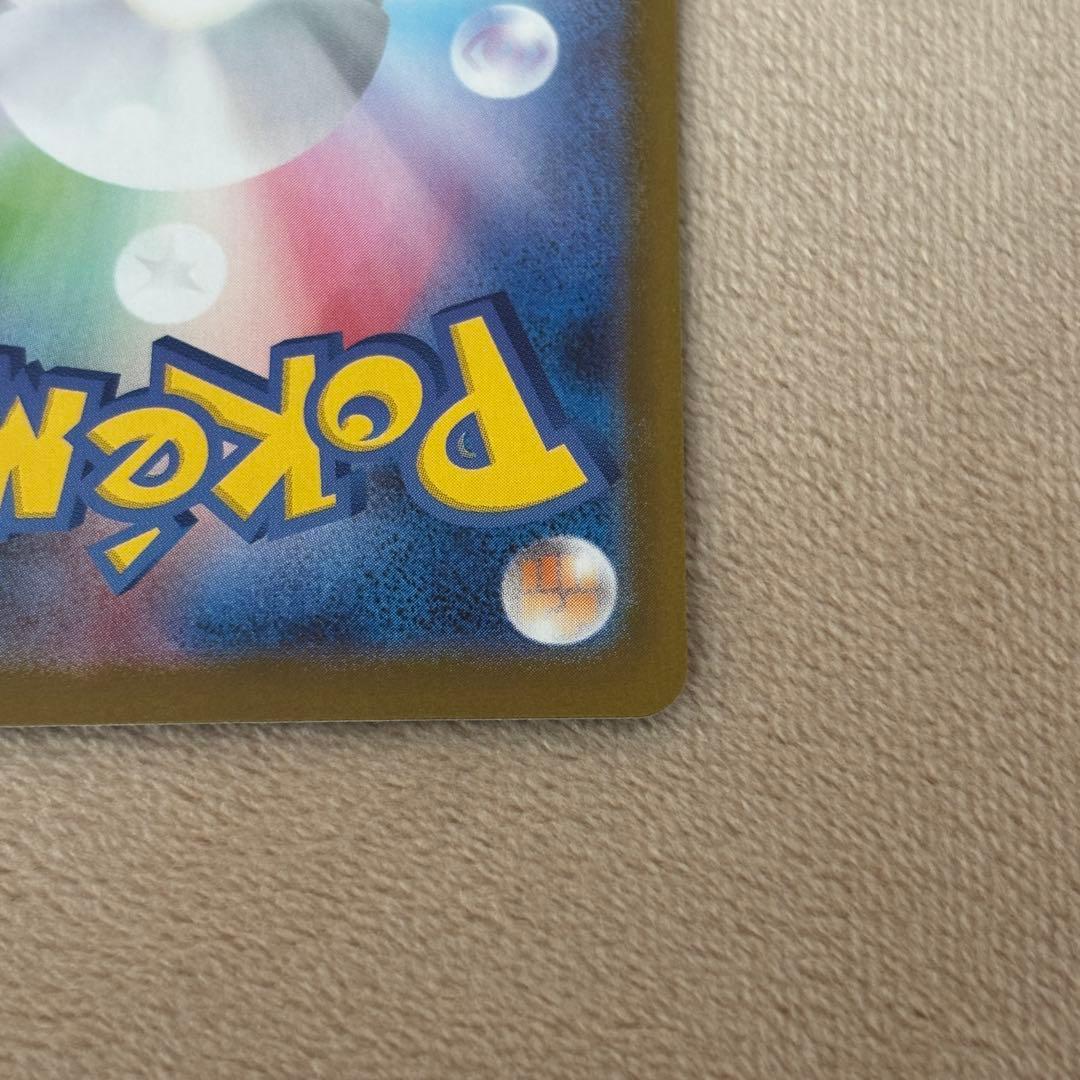 リーリエのピッピex sar スタートデッキ100 ポケモンカードゲーム