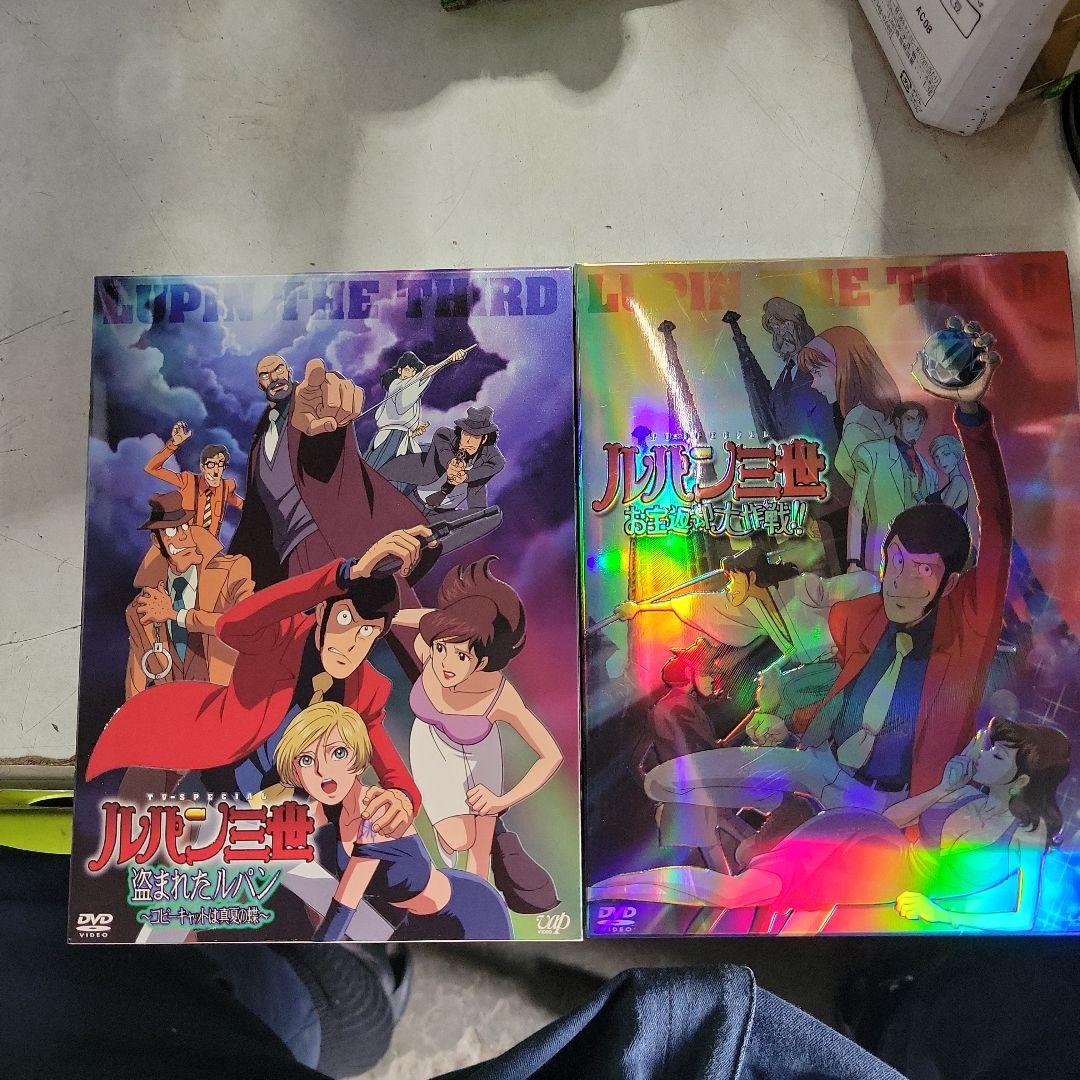 ルパン三世 DVD ２０枚セット