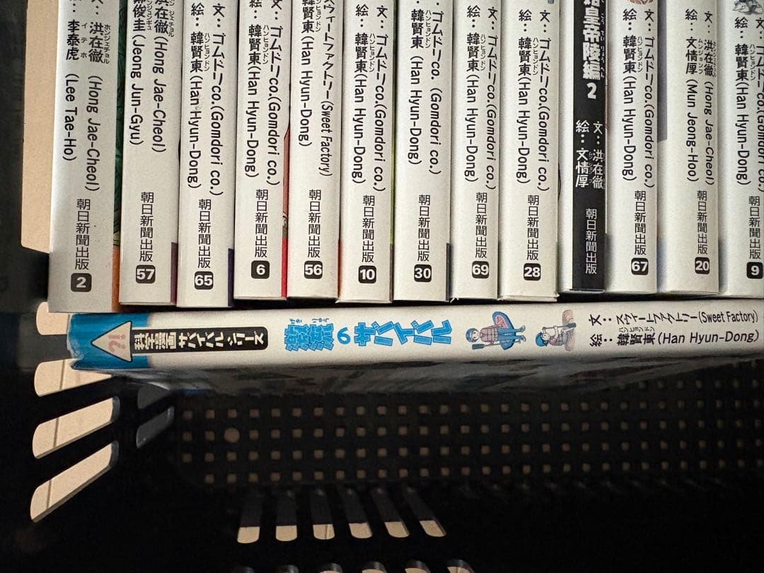 科学漫画サバイバルシリーズ　28冊セット