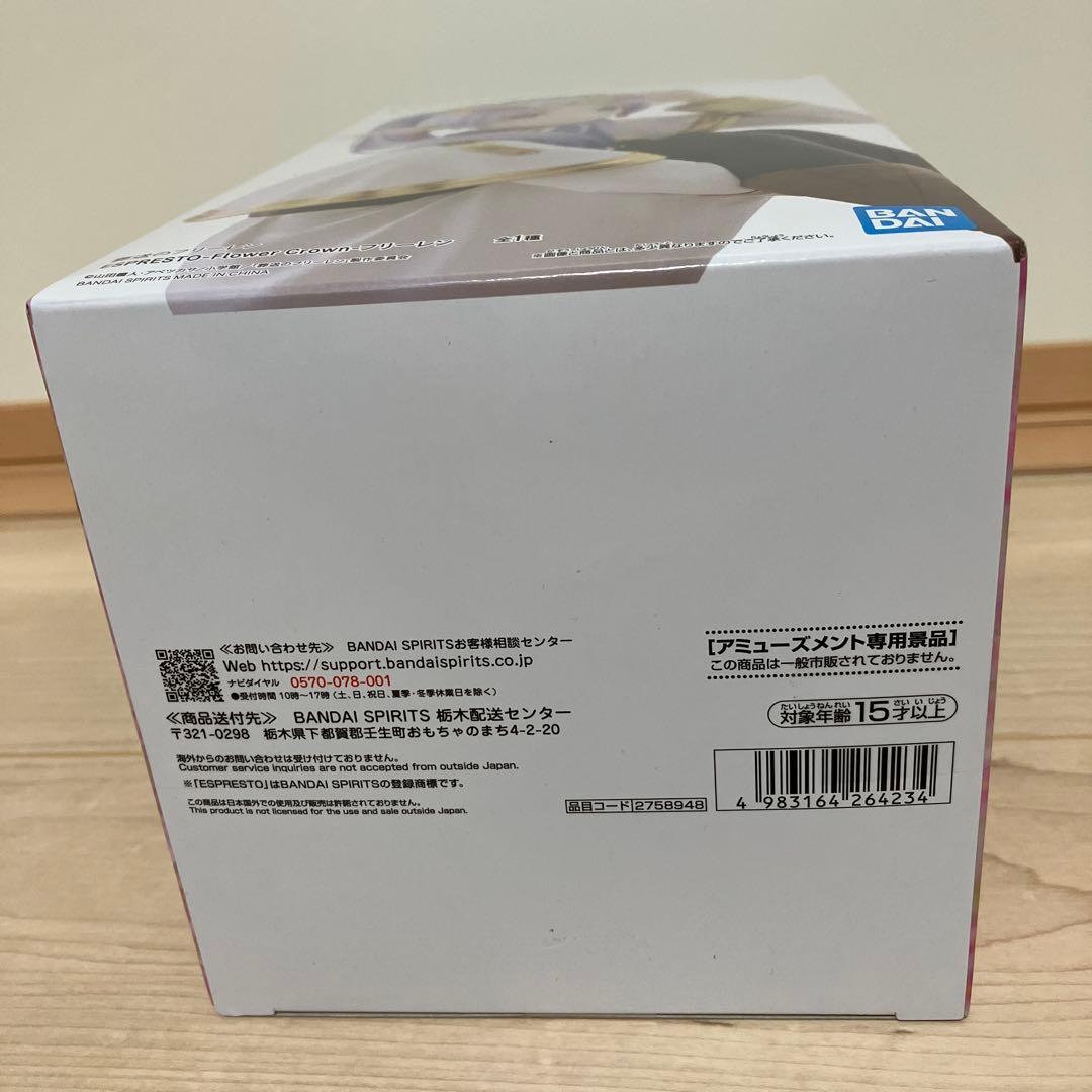 葬送のフリーレン　ESPRESTO　フィギュア　2点セット　ヒンメル　フリーレン