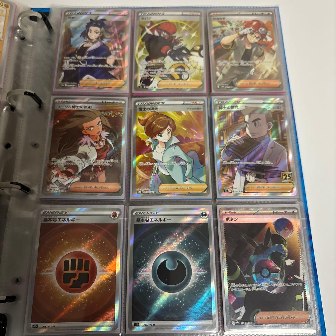 S*様 引退品 ポケモンカード