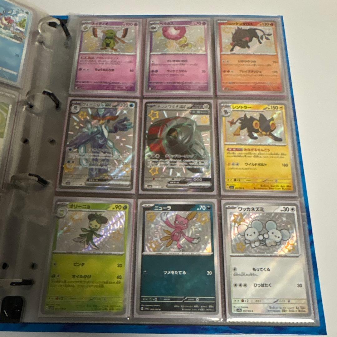 S*様 引退品 ポケモンカード