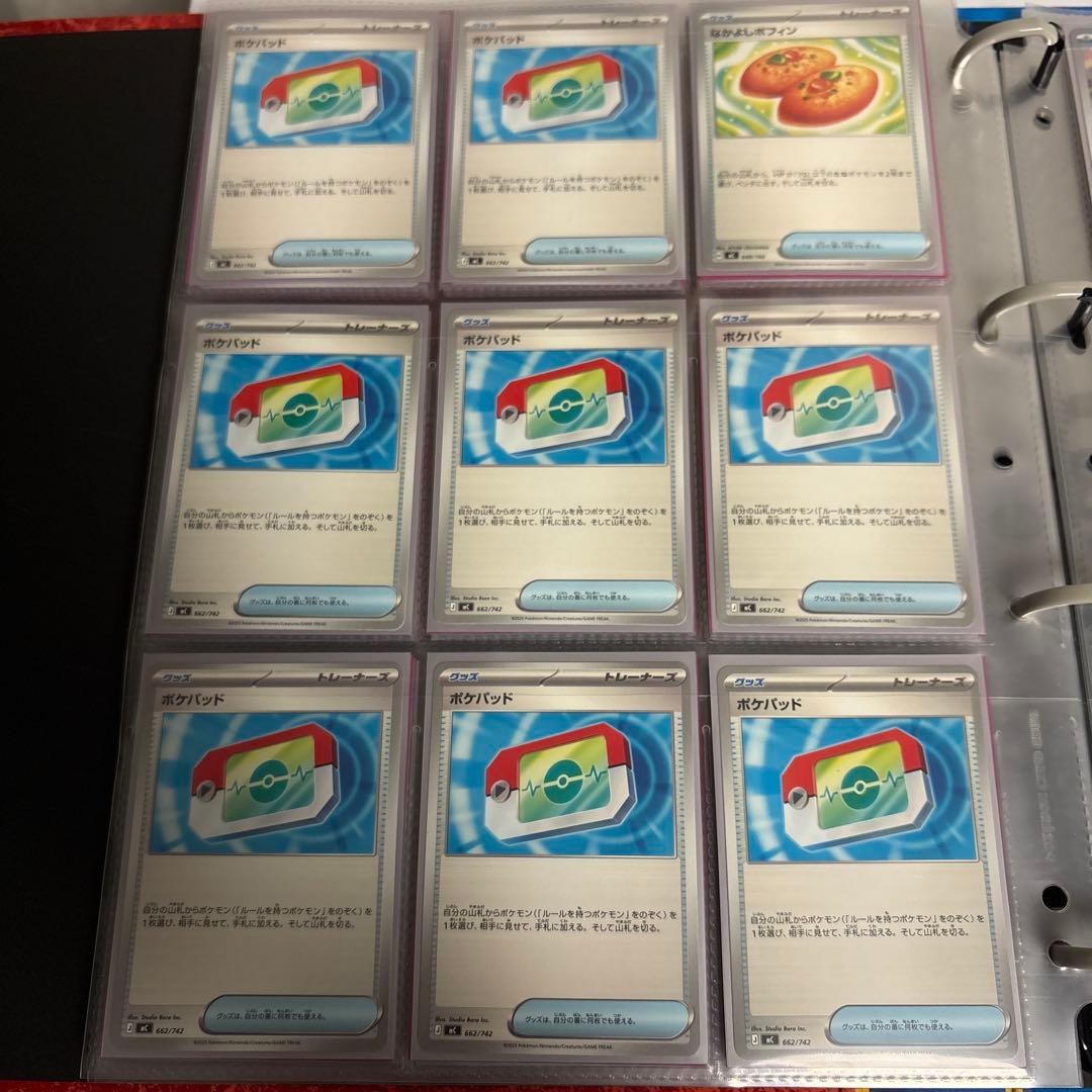 S*様 引退品 ポケモンカード