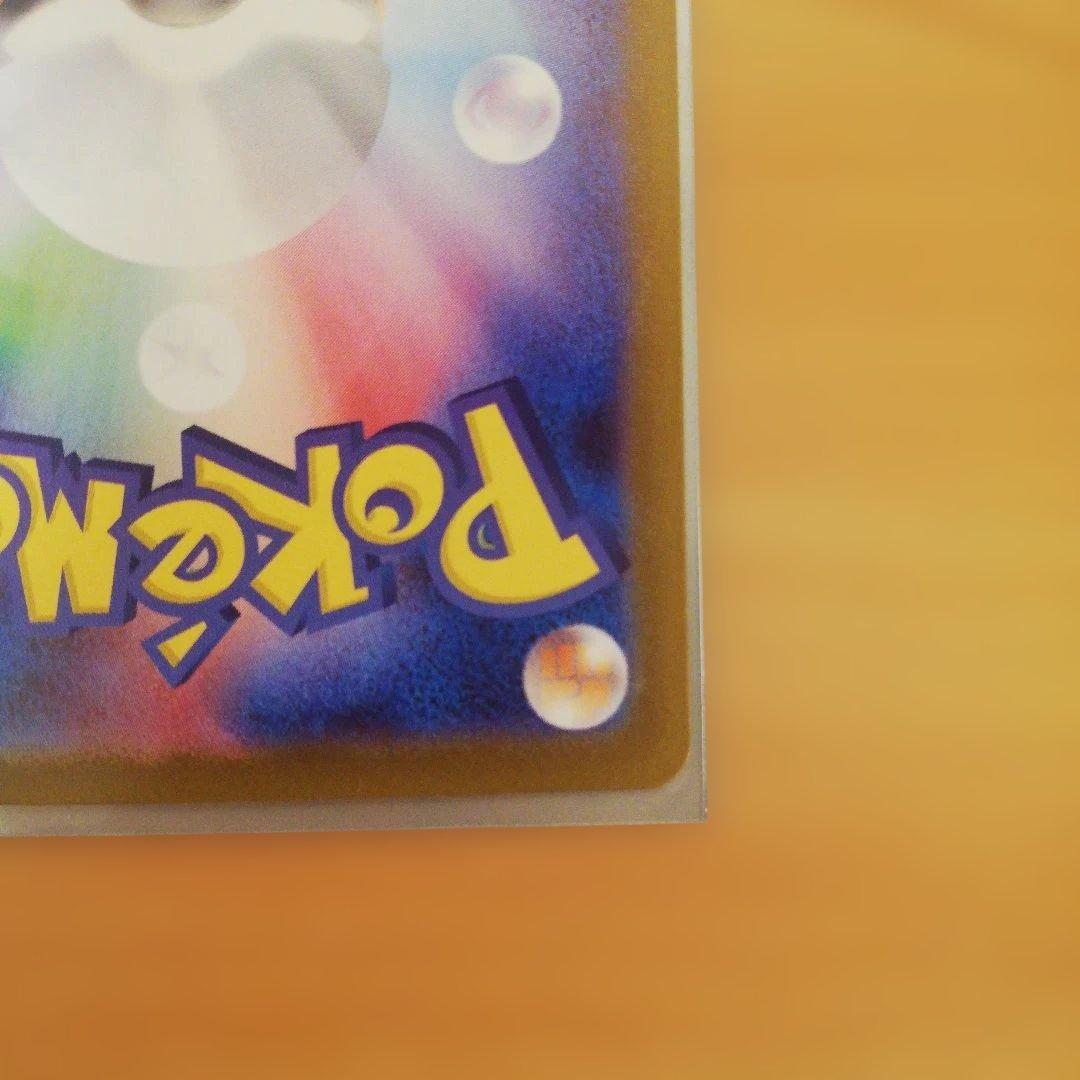 メガリザードンx ex mur 拡張パックインフェルノx