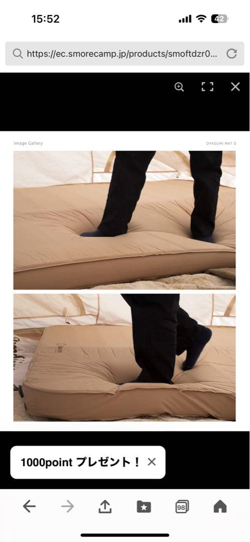 ⭐️美品⭐️S'more OYASUMI MAT D スリーピングマット　ダブル