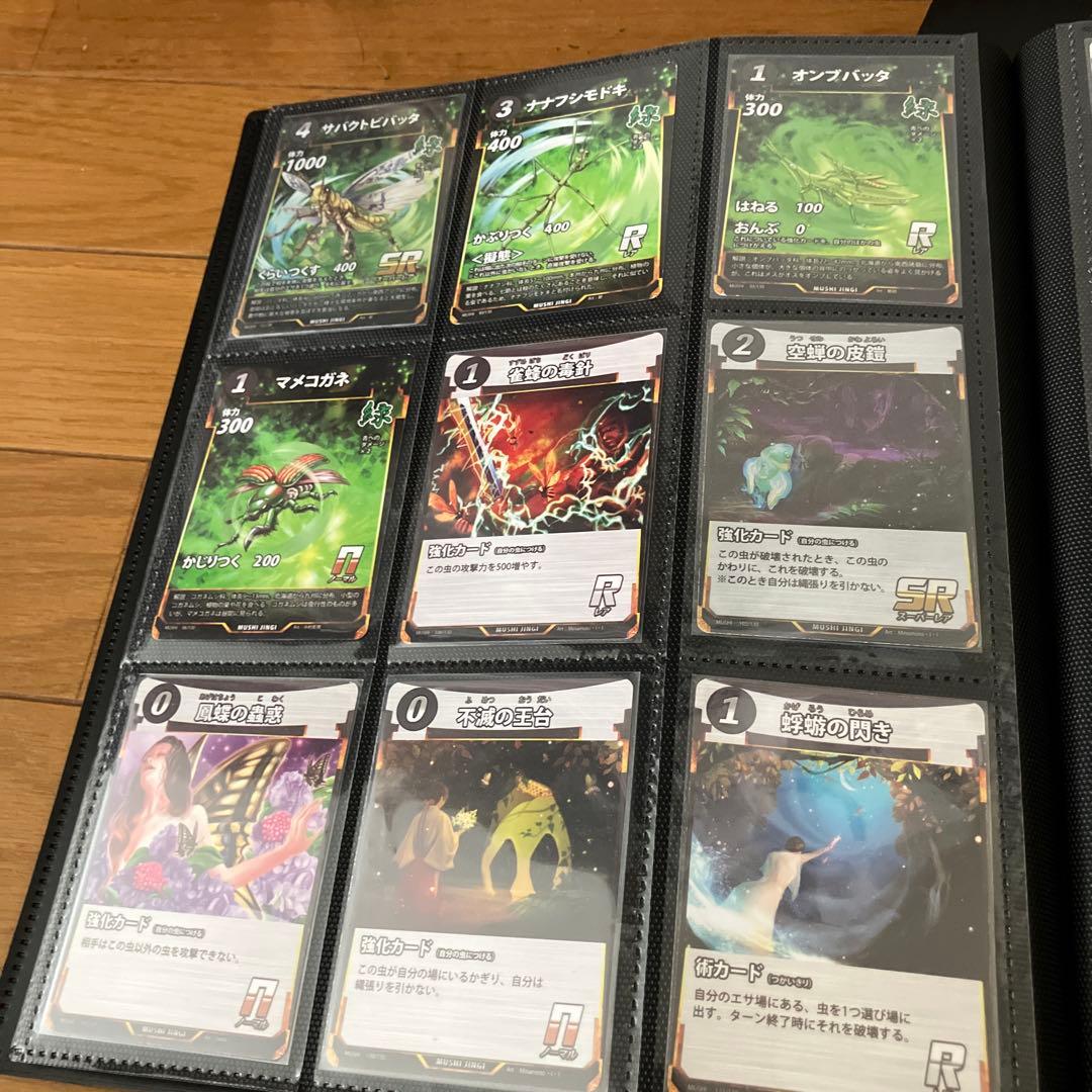 虫神器　引退品　1から5弾コンプリート　初期パック12パック