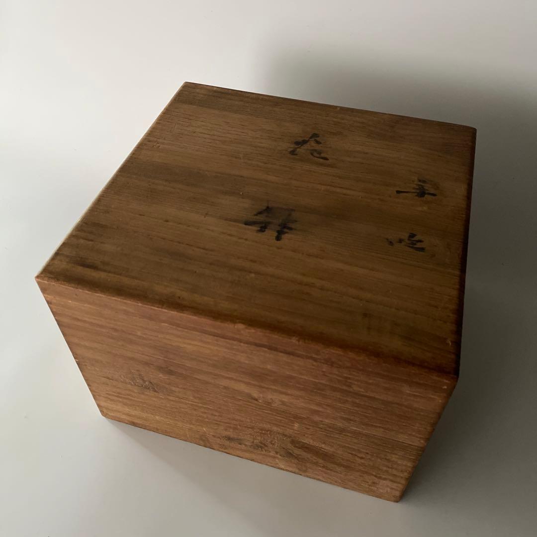 希少 36cm 藤田喬平 共箱付 自筆銘入り 花鉢 人間国宝 文化勲章 オブジェ