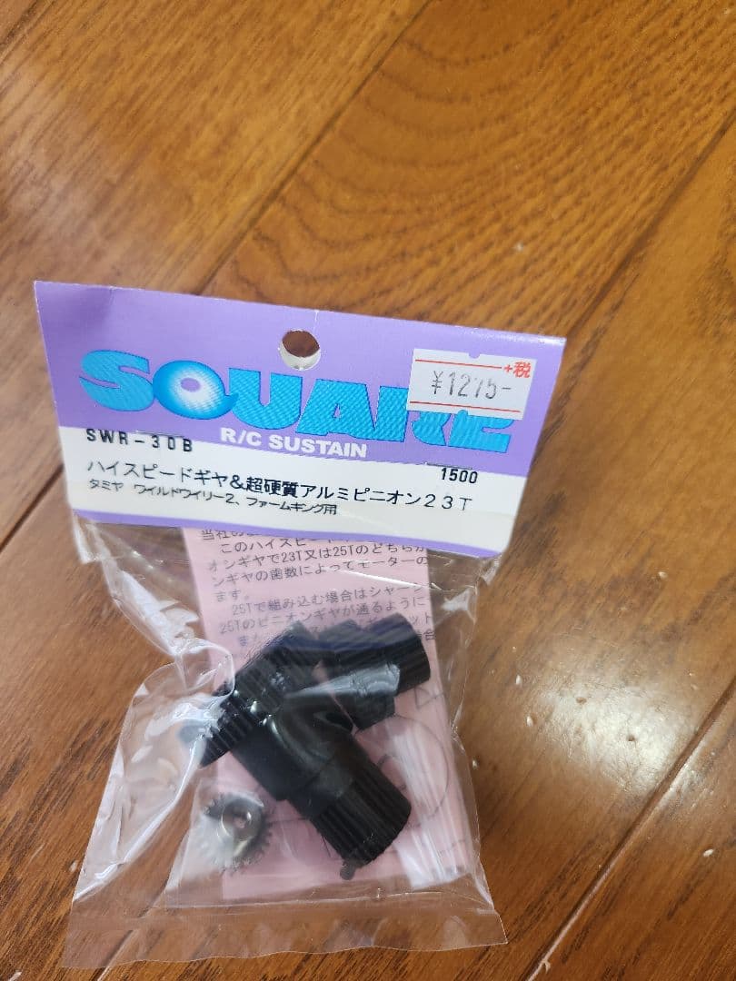 GF01　ランクル40　コミカルウイリー