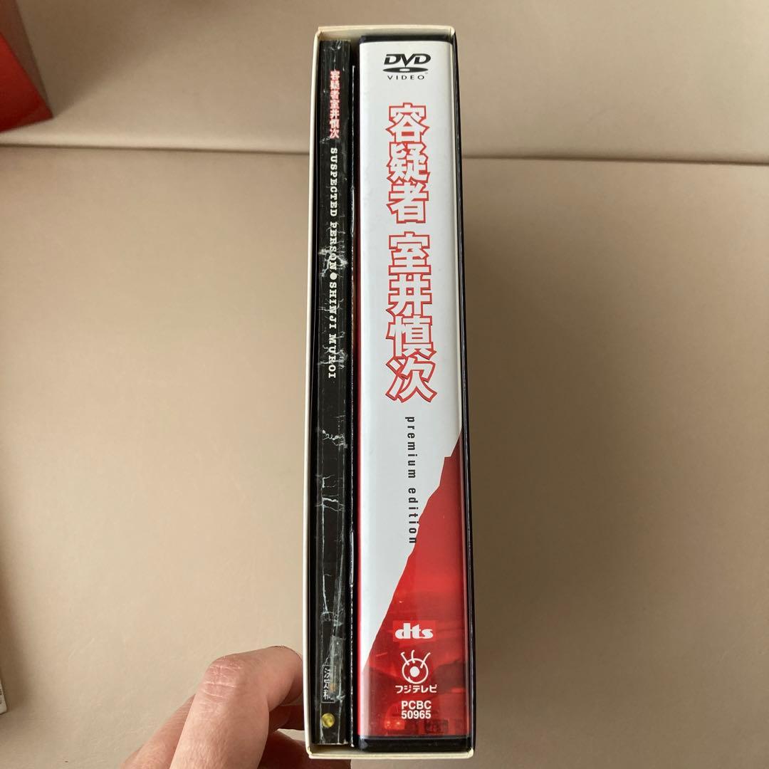 期間限定値下げ❗️踊る大捜査線　complete DVD-BOX初回限定　セット
