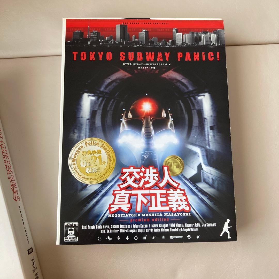 期間限定値下げ❗️踊る大捜査線　complete DVD-BOX初回限定　セット