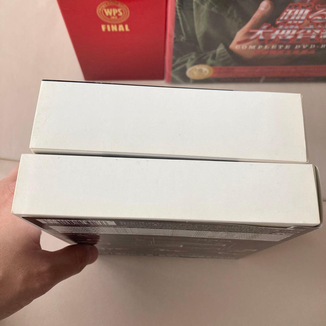 期間限定値下げ❗️踊る大捜査線　complete DVD-BOX初回限定　セット