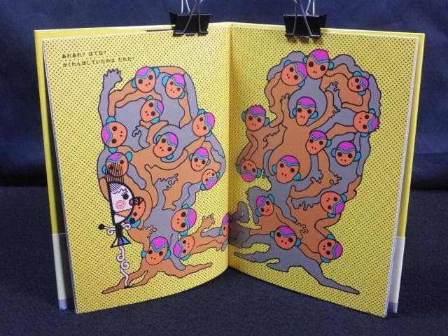 最後1組　田名網敬一　絵本 スノードーム『ハテナちゃんとふしぎのもり』1010C