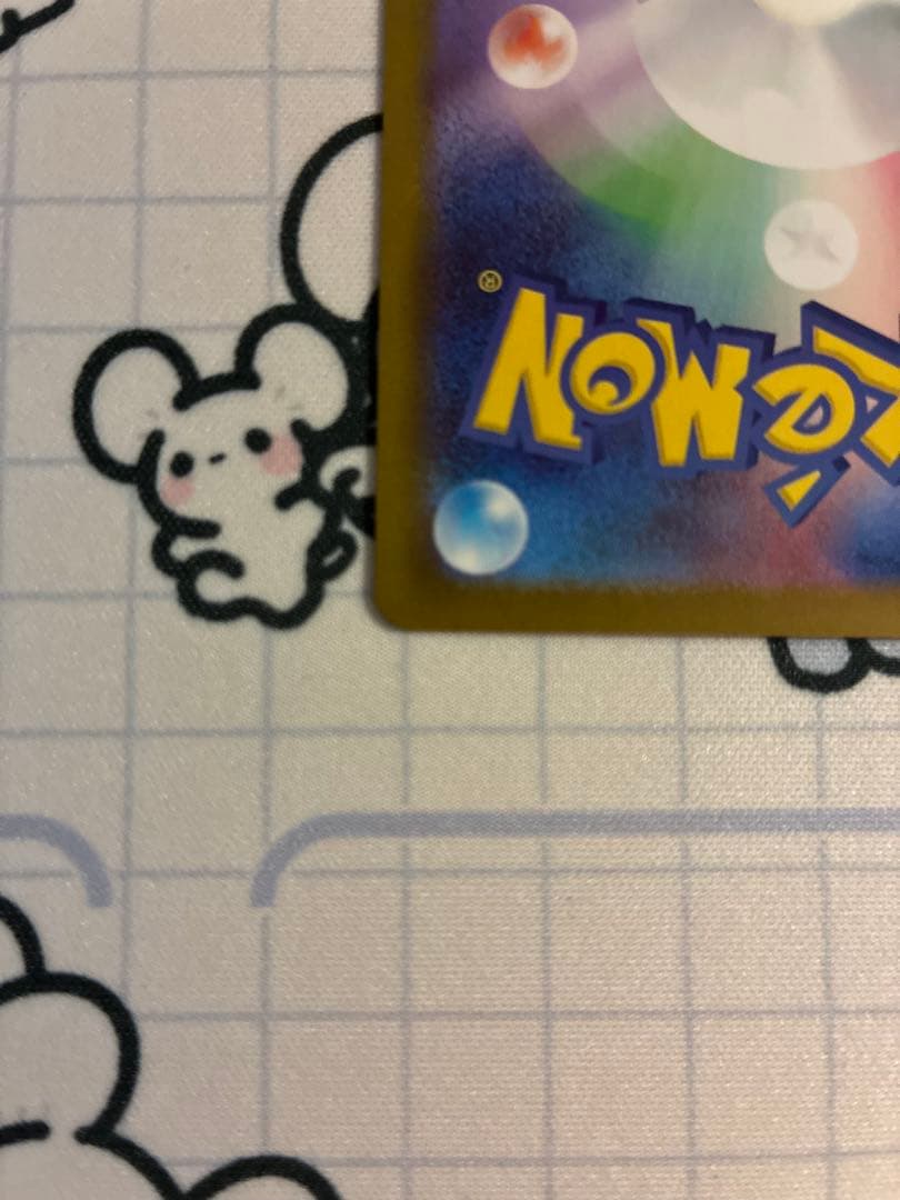 ポケモンカード　ムニキスゼロ　ニャースex　SAR