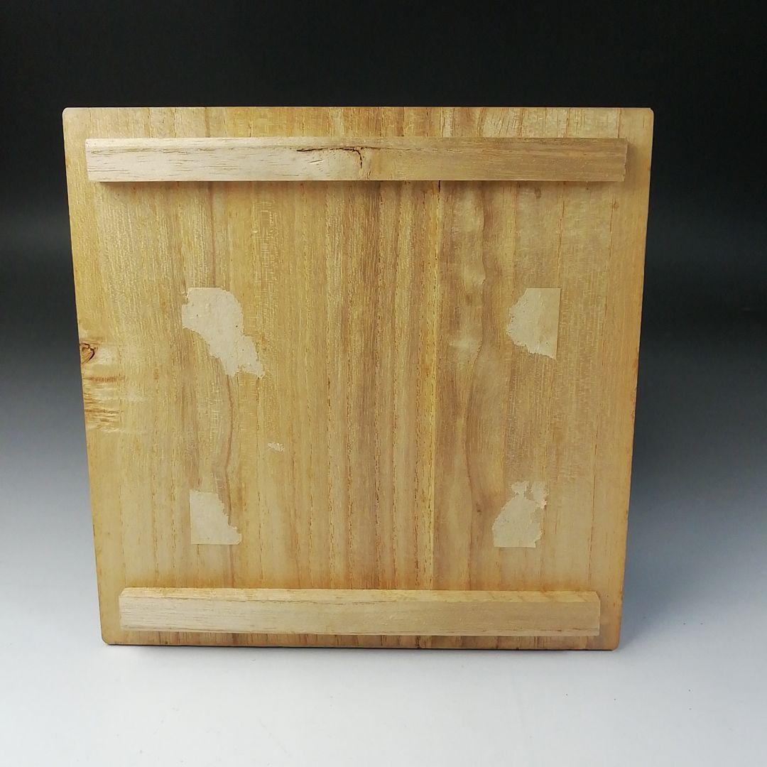 Ｔ２１４　茶碗　『大樋焼』『大樋長楽造』　共箱　抹茶碗　茶道具