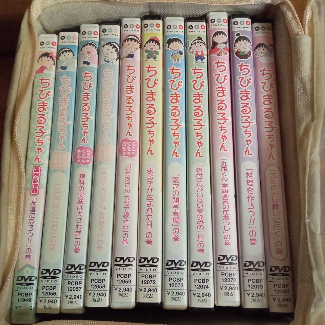 ちびまる子ちゃん DVD大量まとめ売り　セミコンプでは？ディスク200枚以上？