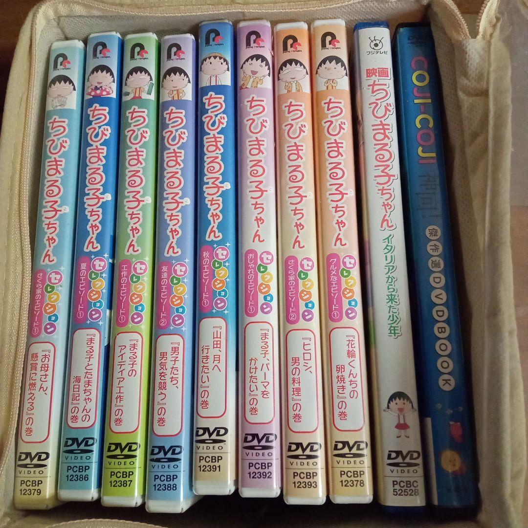 ちびまる子ちゃん DVD大量まとめ売り　セミコンプでは？ディスク200枚以上？